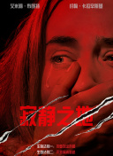 第一色区